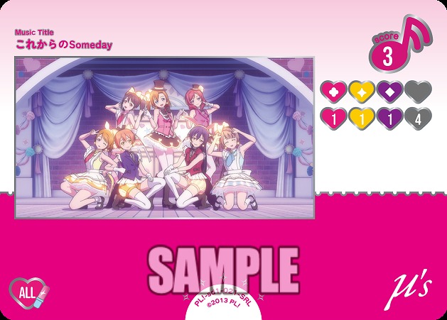 これからのSomeday(SRL) 【PL!-PB2-sd1-021-SRL】